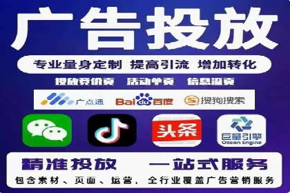 360信息流广告的优化技巧：从失败到成功的转变案例